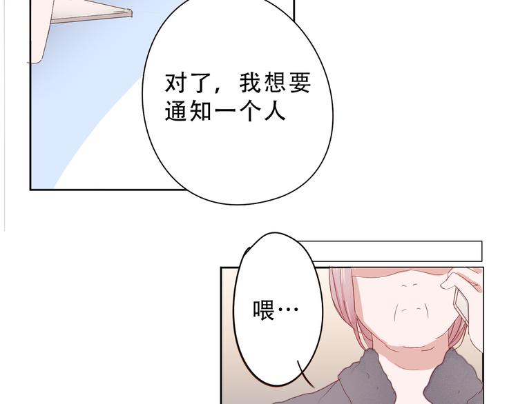 第16话 对不起11
