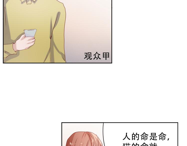 第16话 对不起43