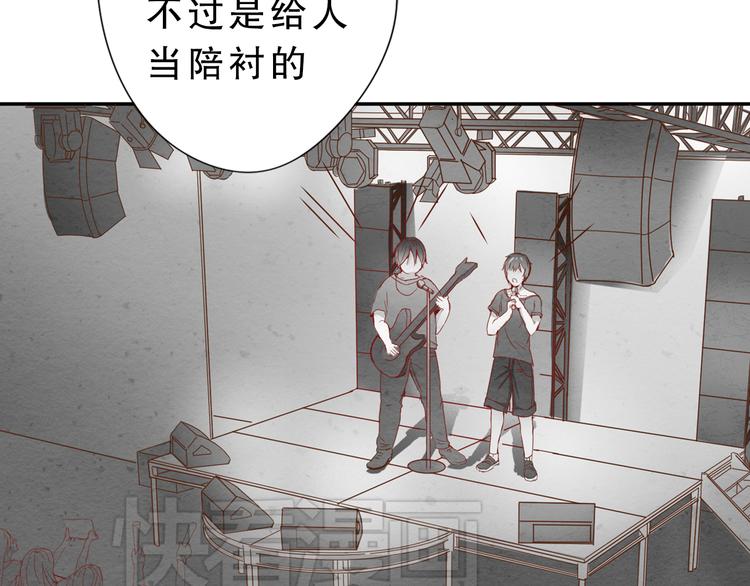 第4话 凌辛河，我终于找到你了91