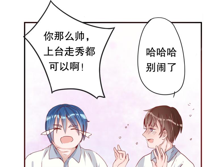 第5话 曾经的梦想35