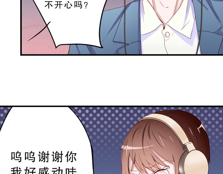 第4话 凌辛河，我终于找到你了13