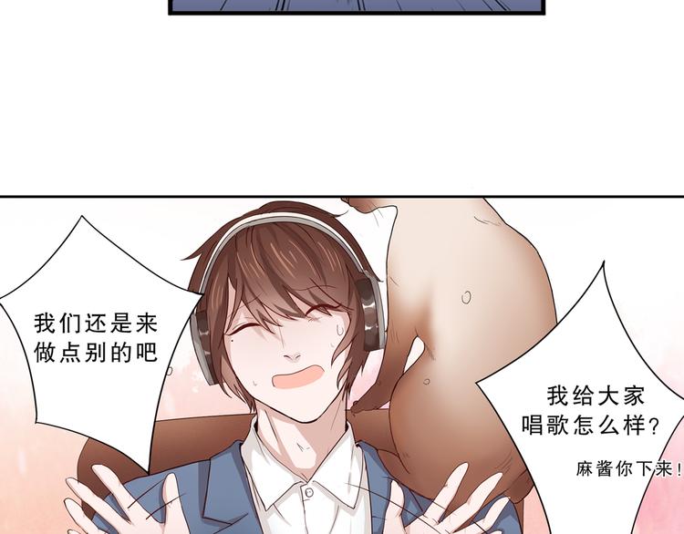 第4话 凌辛河，我终于找到你了30