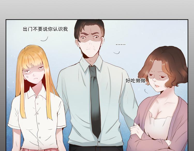 第1话 改写人生的摄像头15