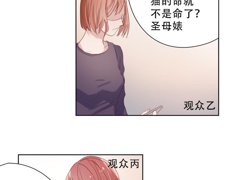第16话 对不起44