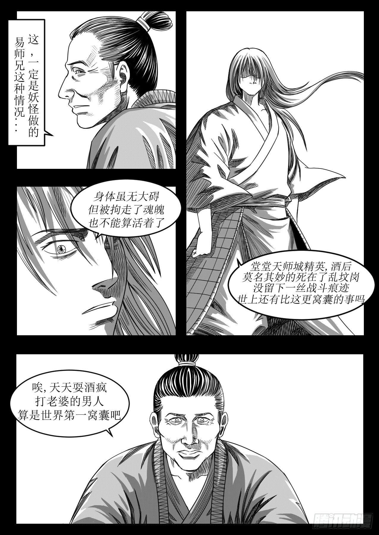 光环效应1