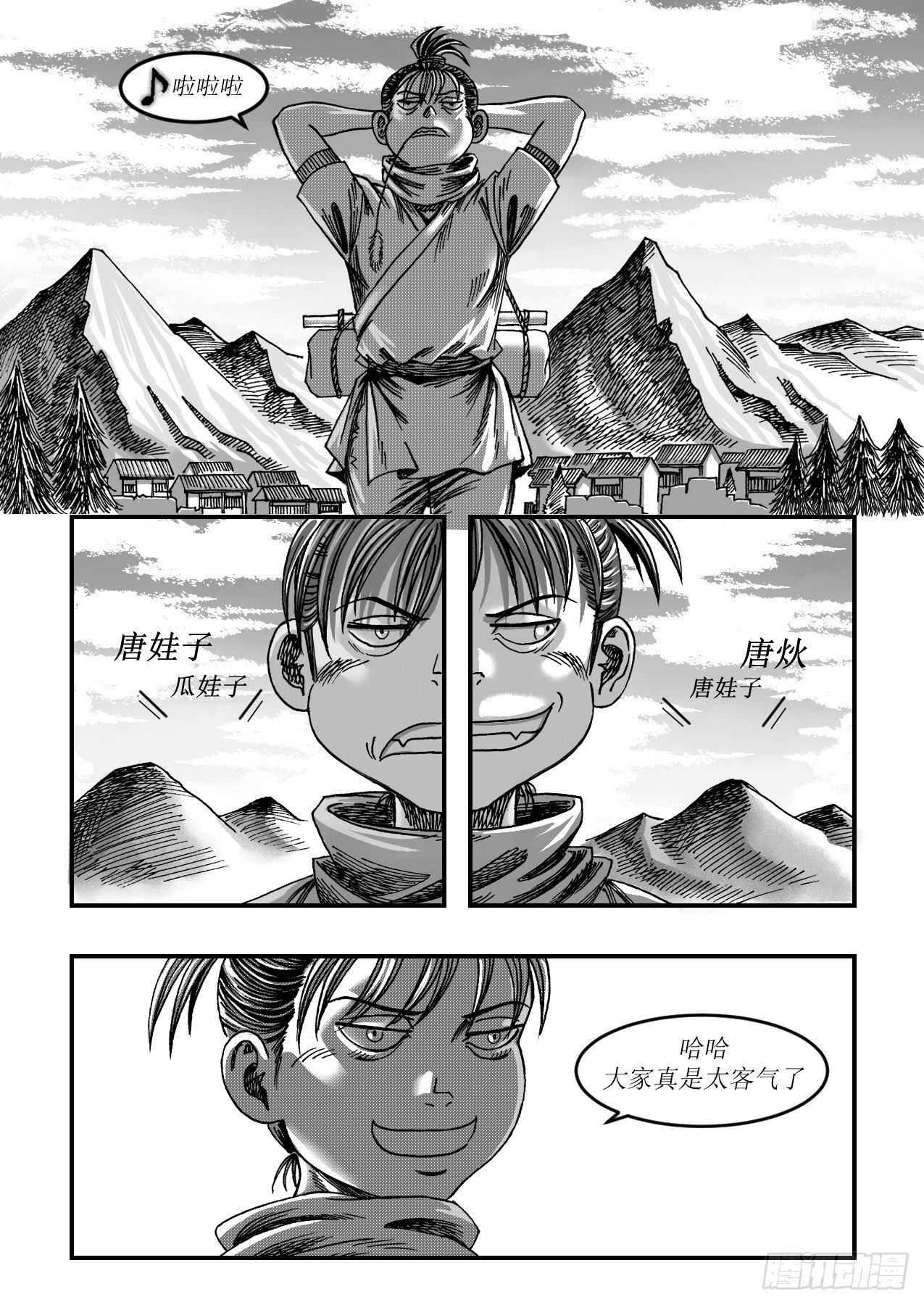 15 远行8