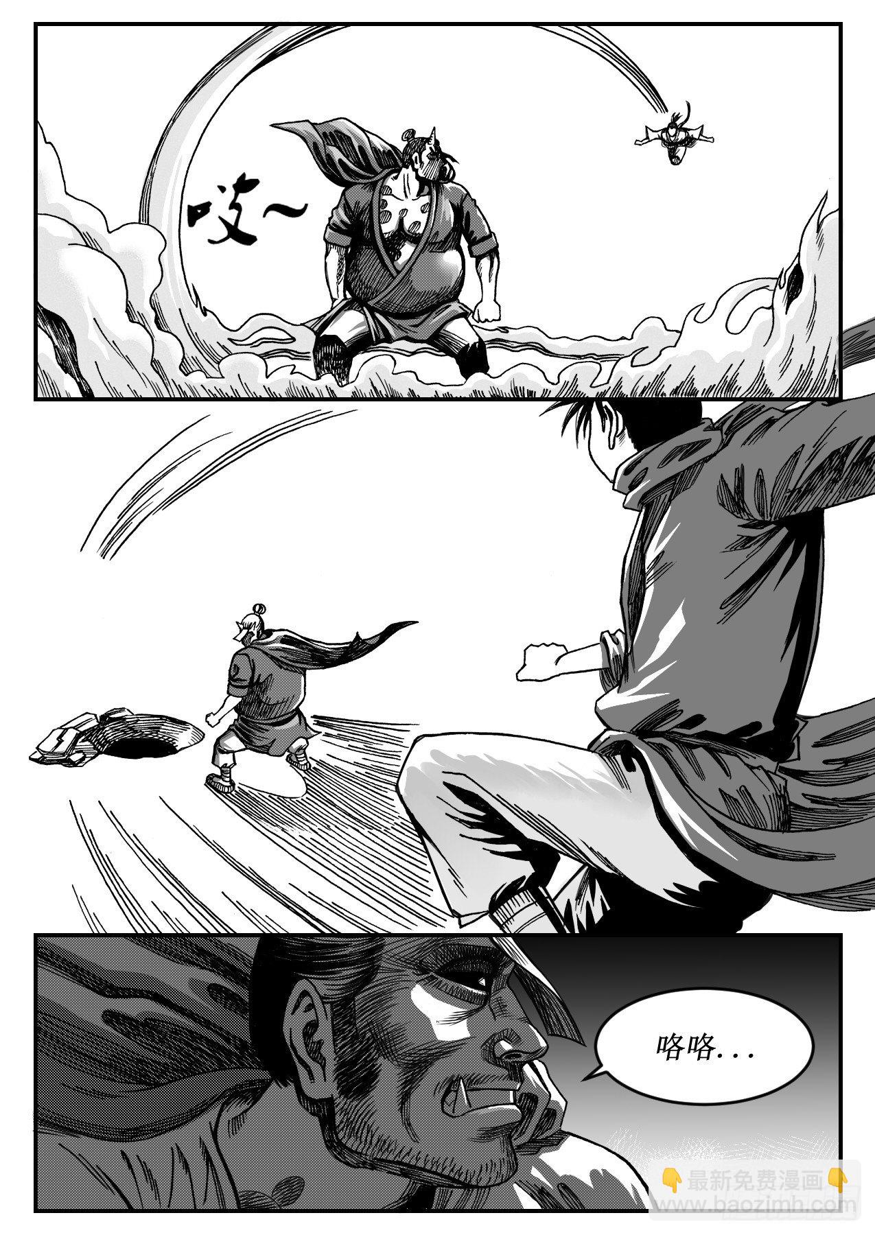 流火飞萤1