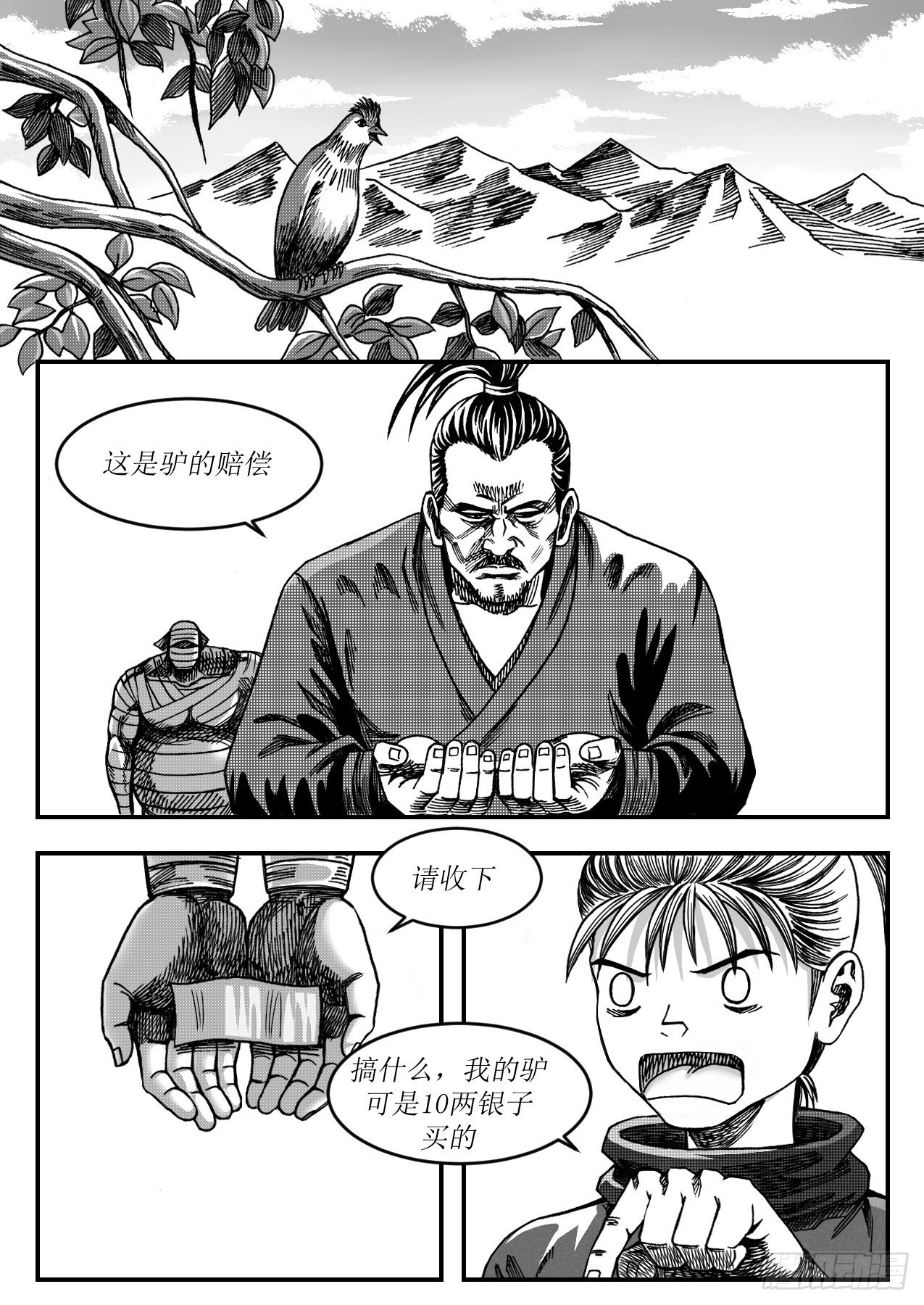 噩梦0
