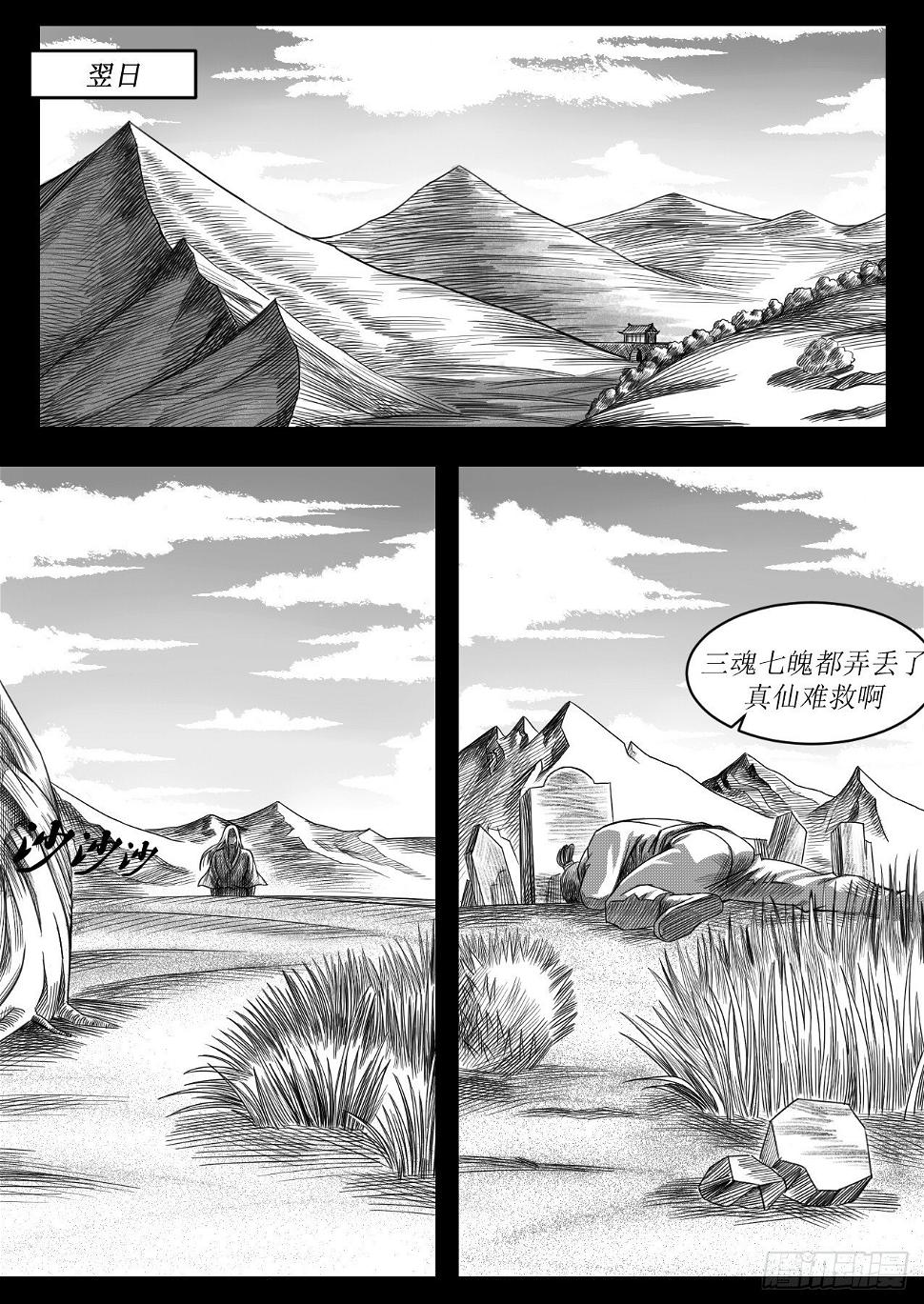 烂透的酒桌文化（下）8