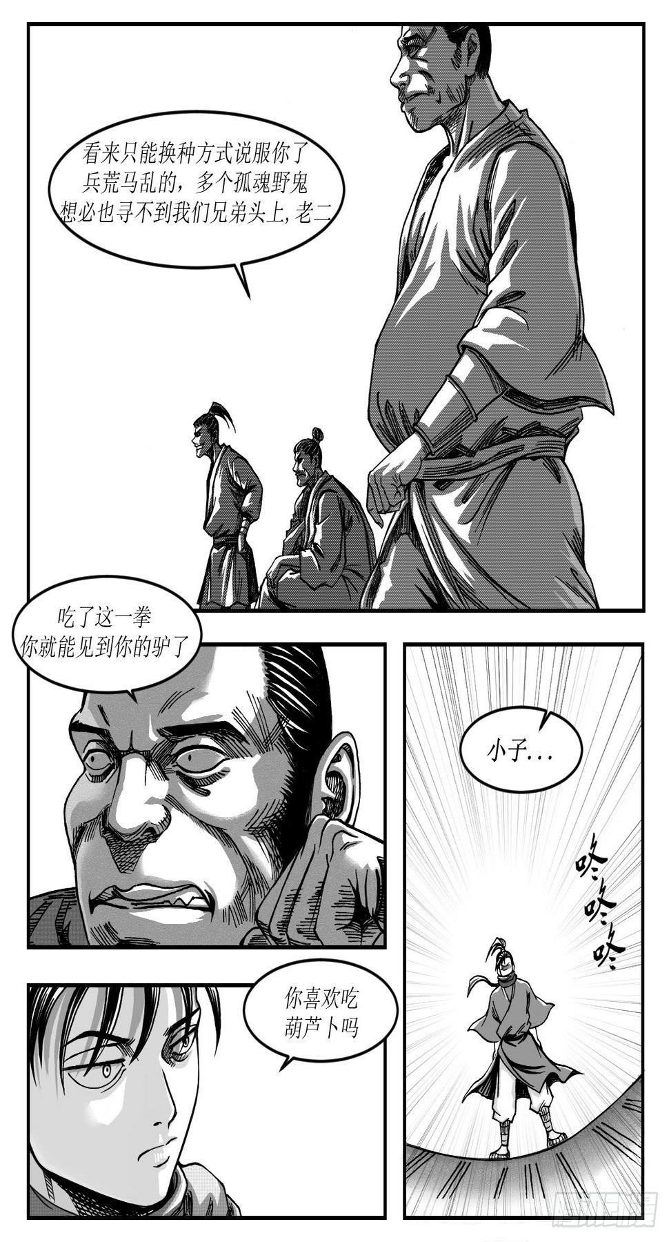 19野驴8