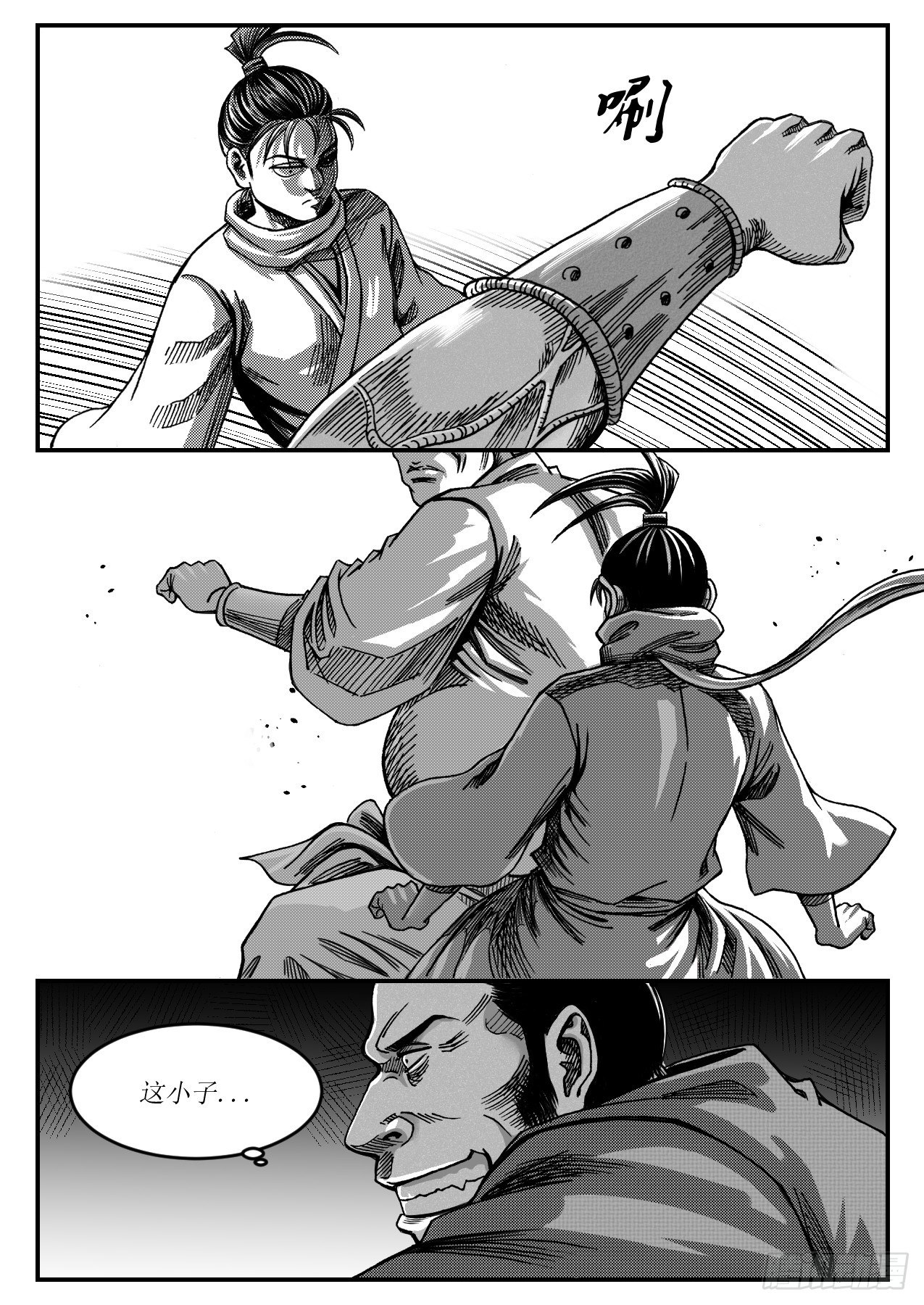 20 尸鬼符0