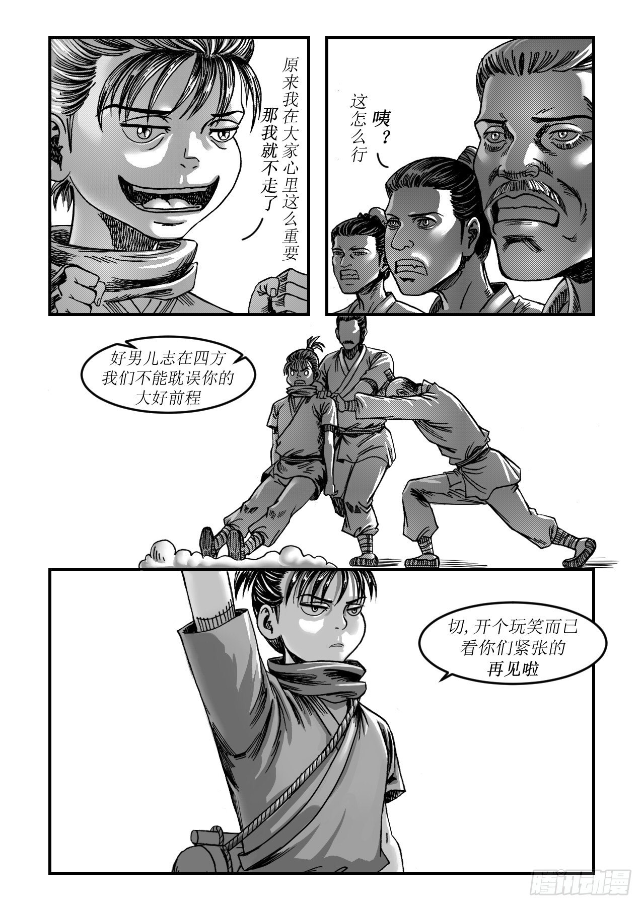 15 远行10