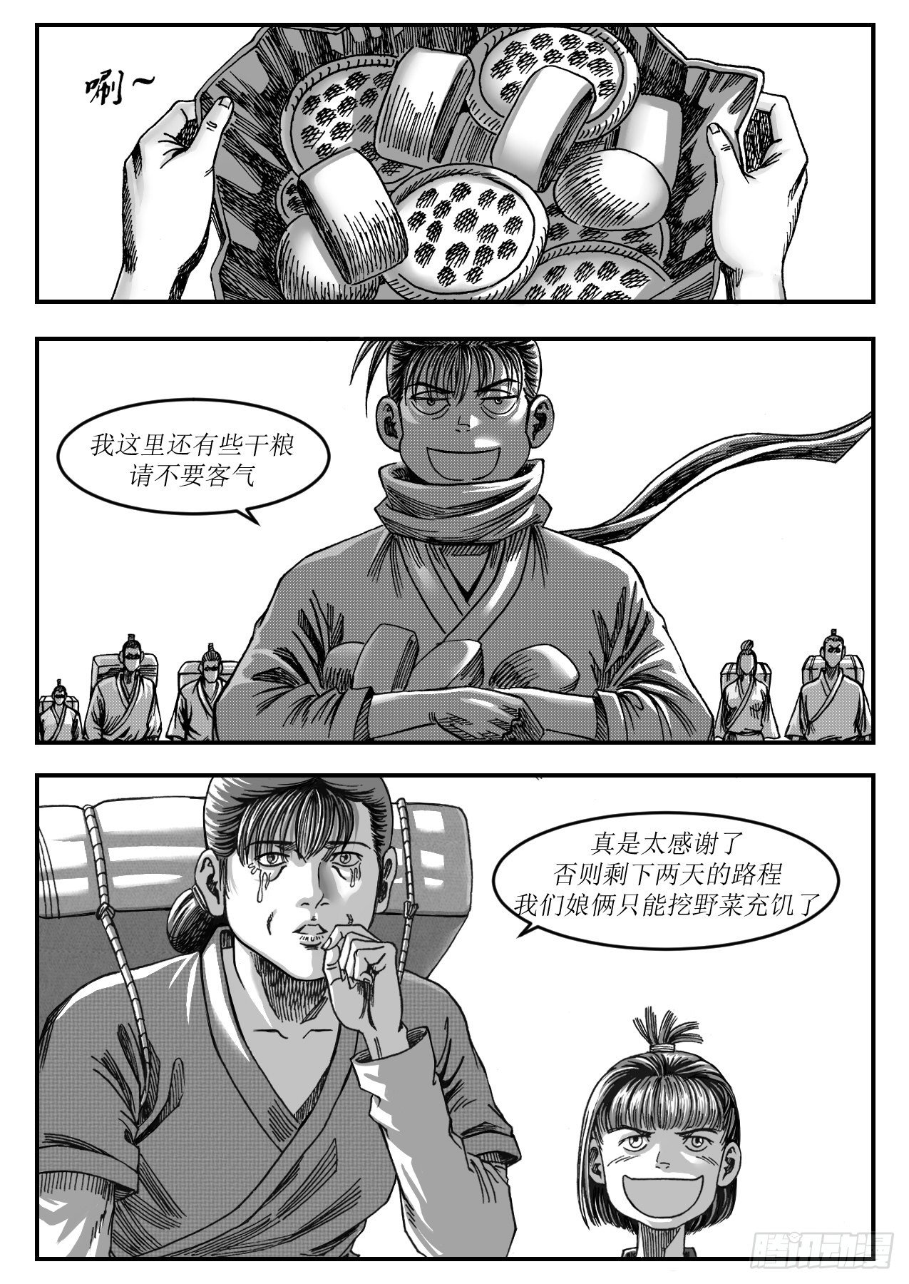 酒驾5