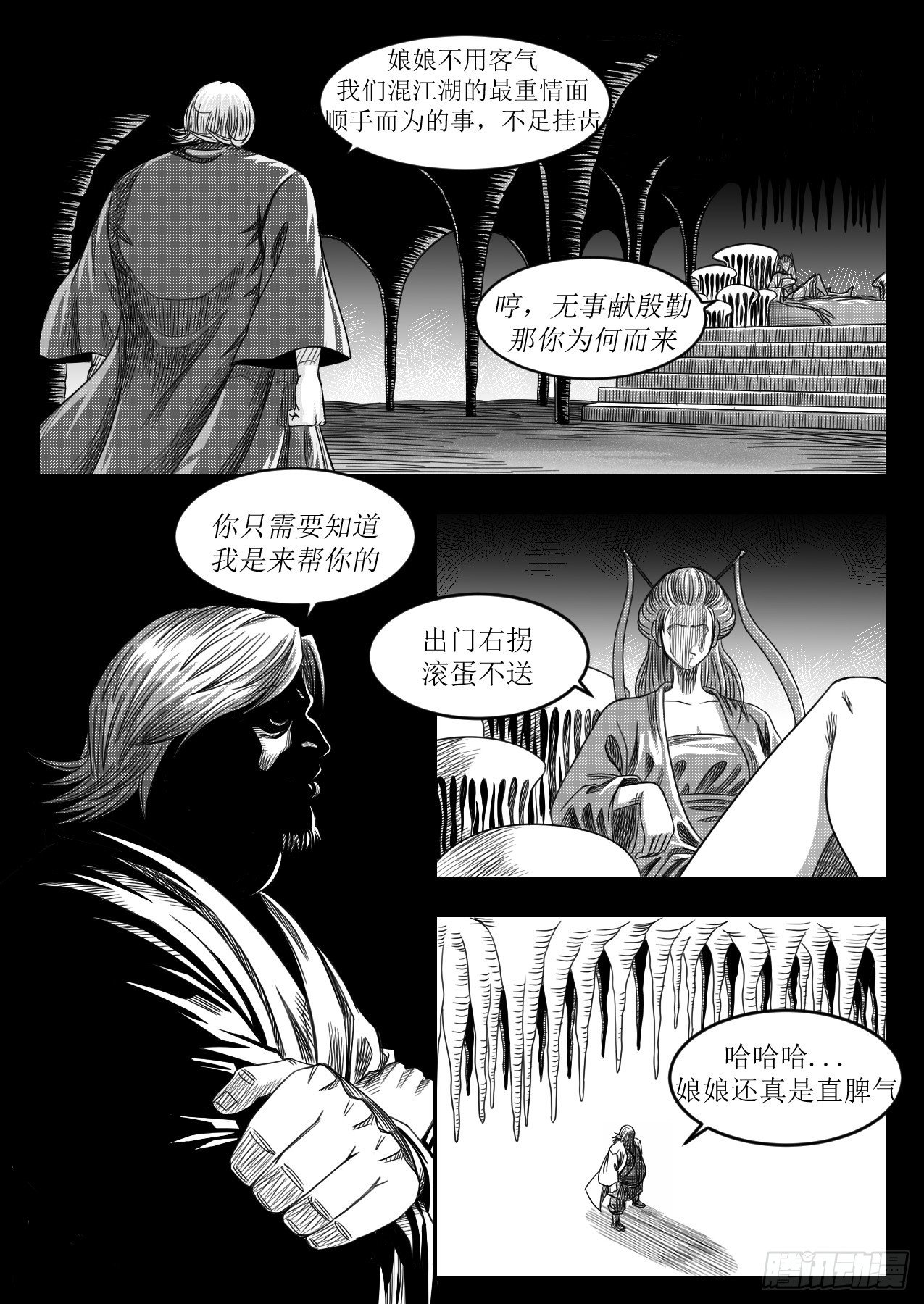 光环效应5