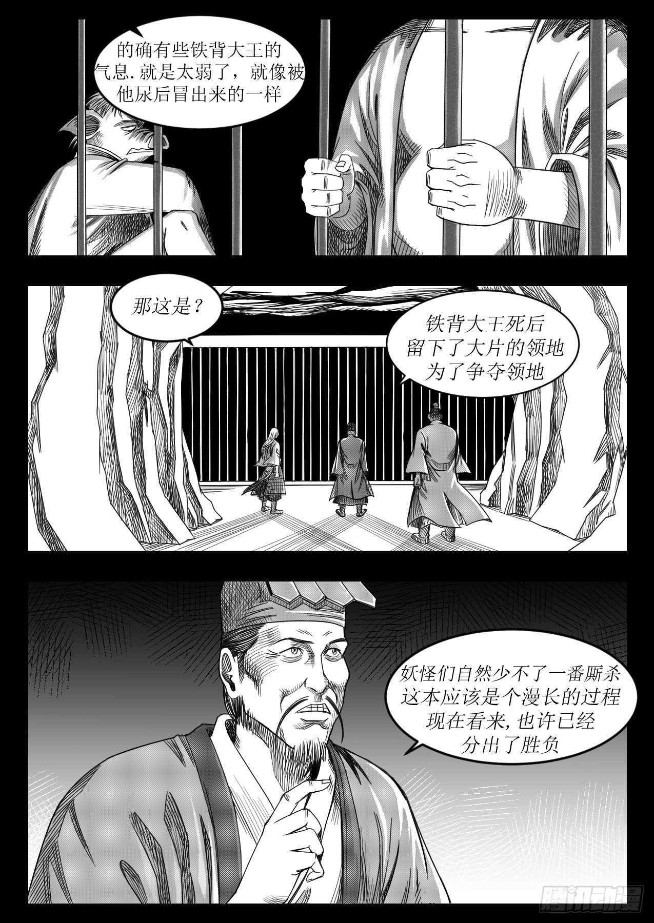 醉酒论道5