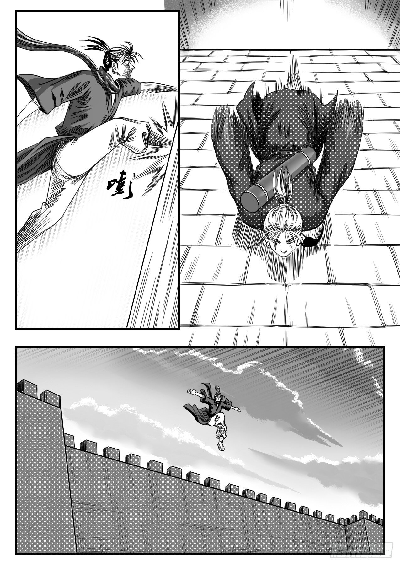 封路1