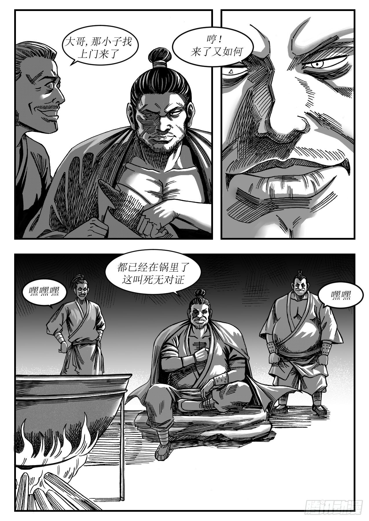 19野驴4