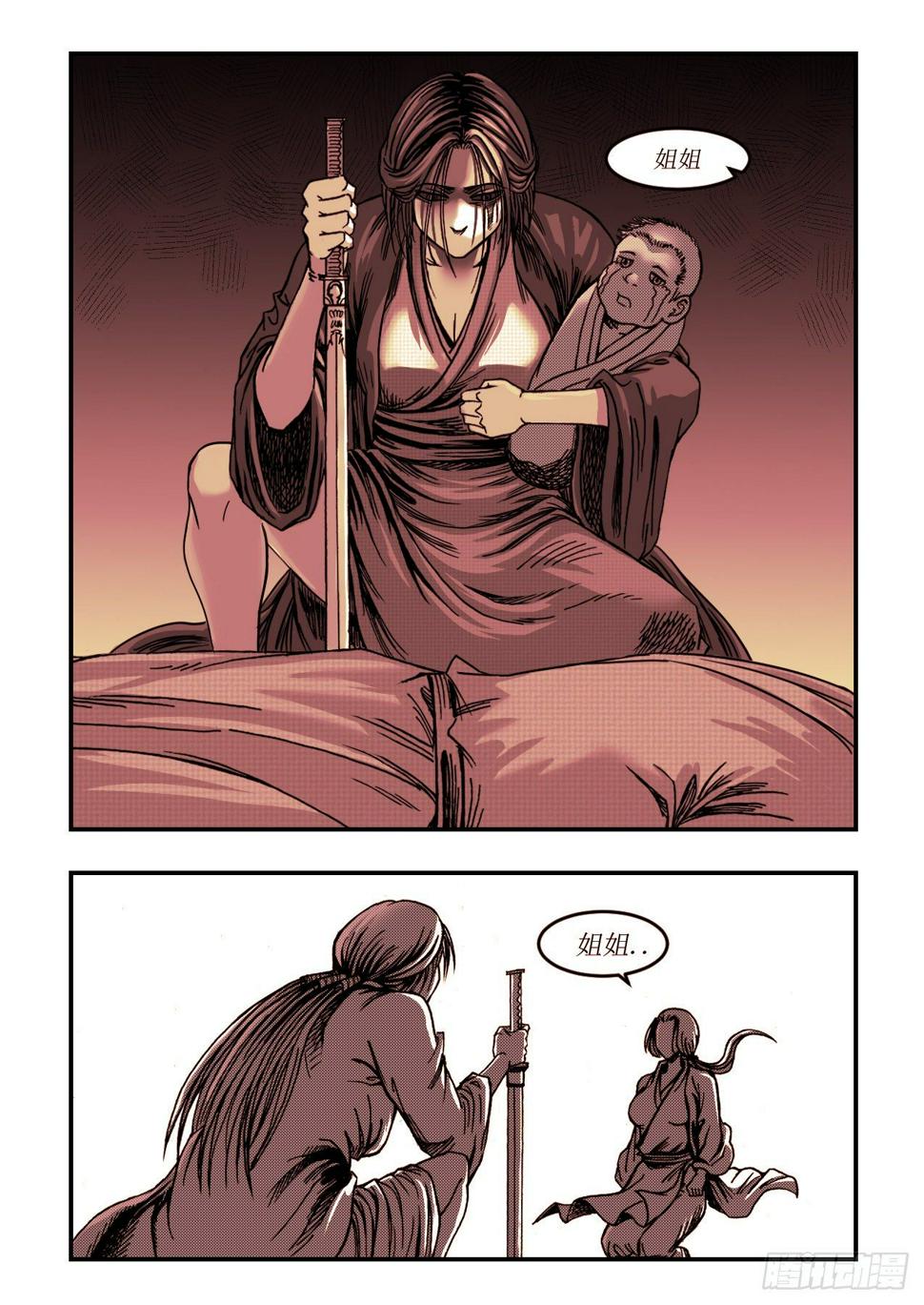 第12 人间最珍贵4