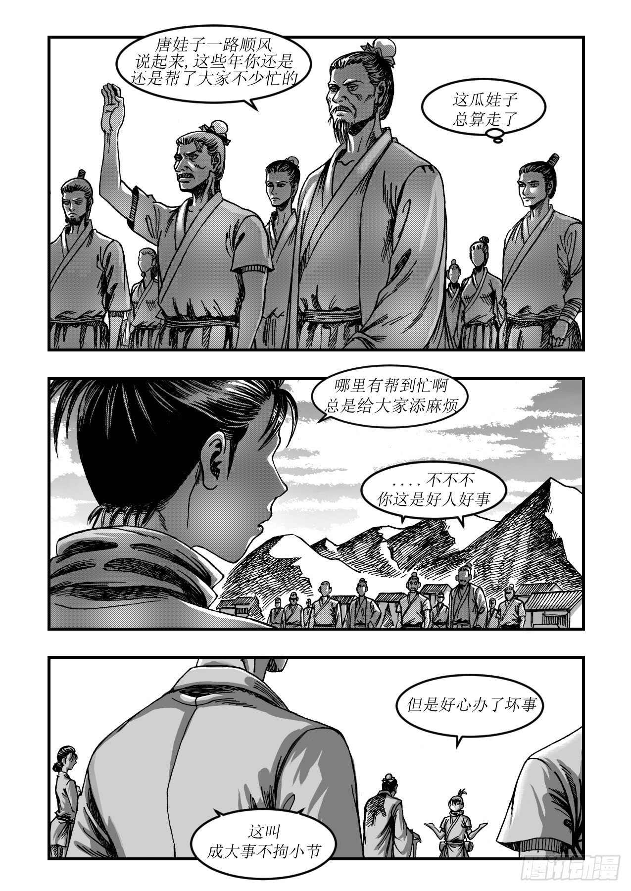 15 远行9