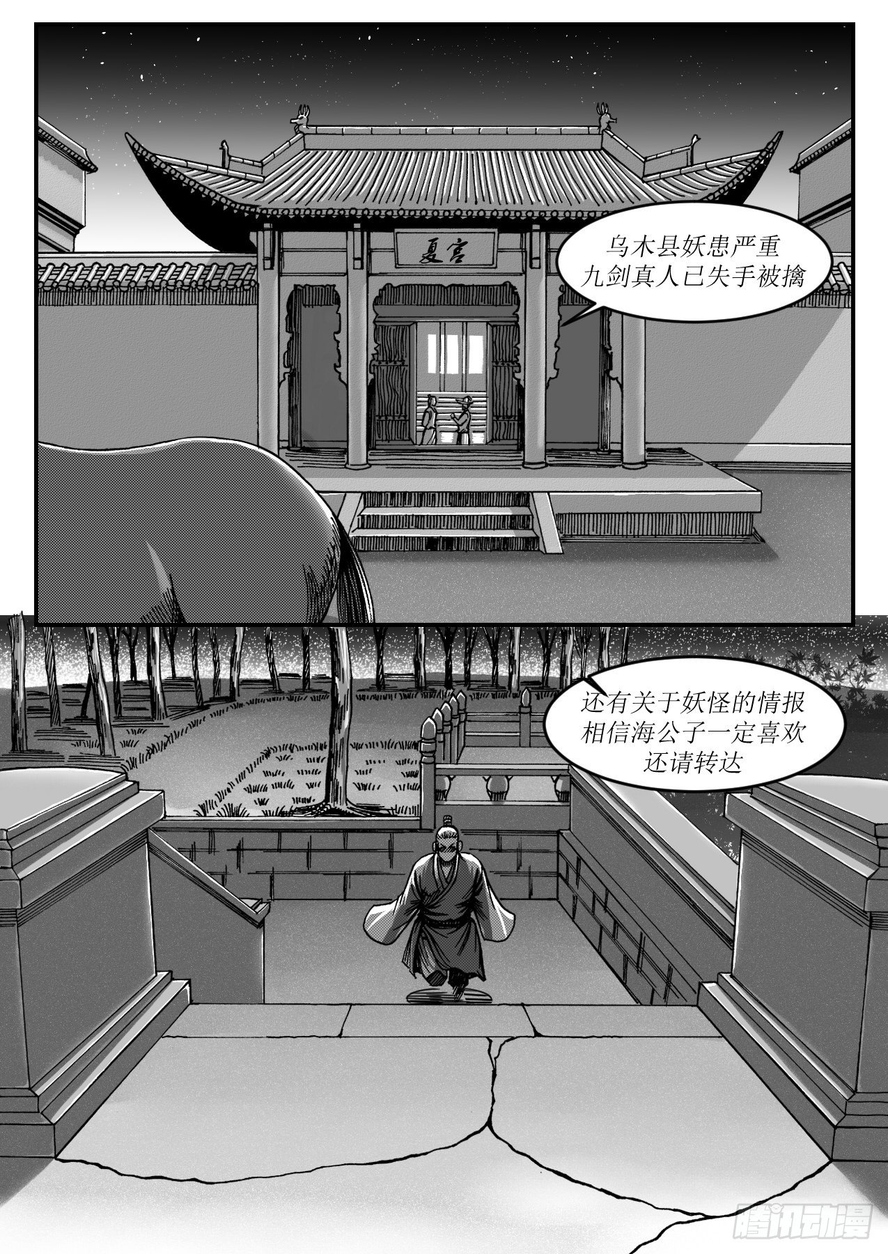 送信3