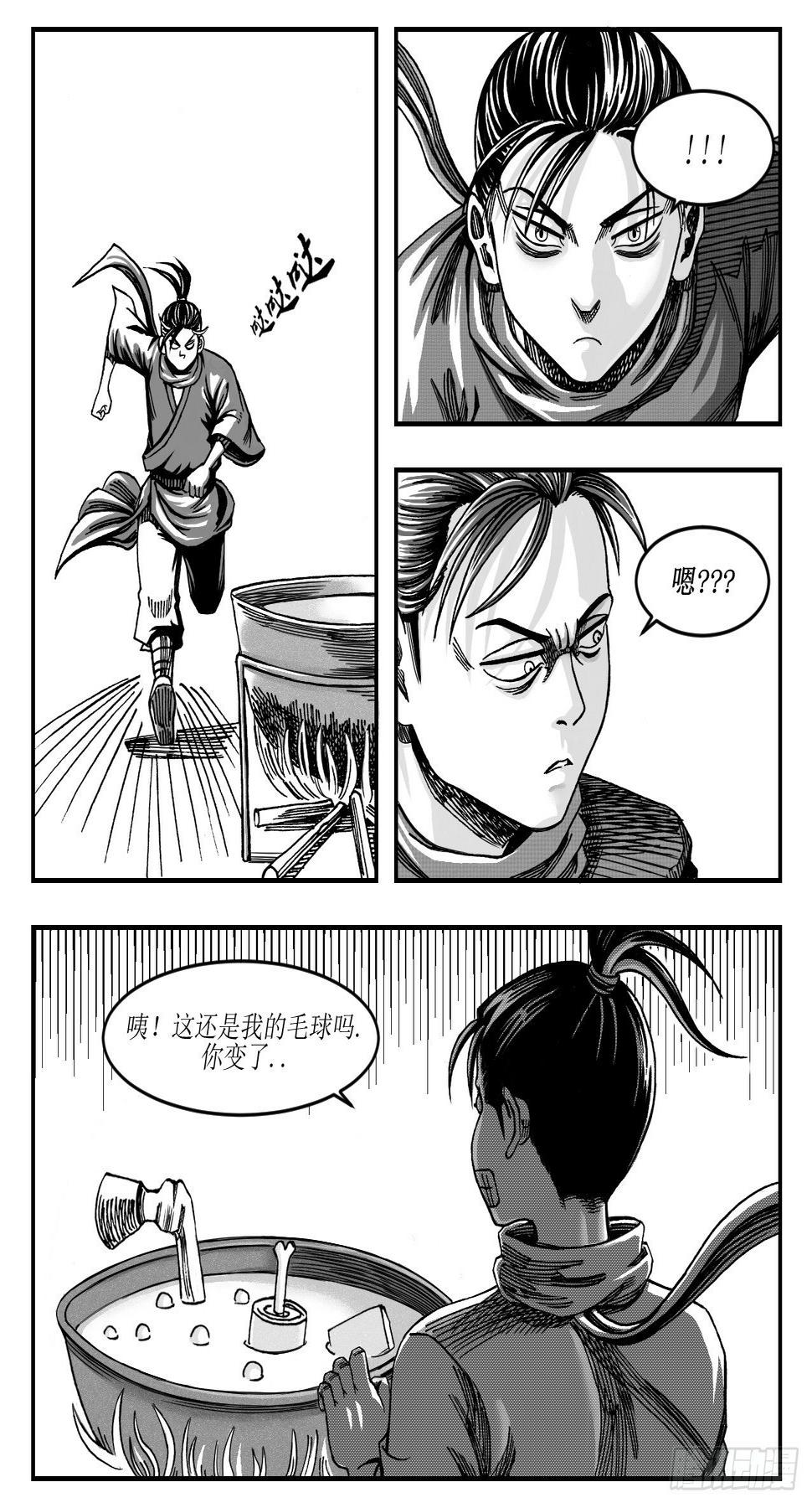 19野驴5