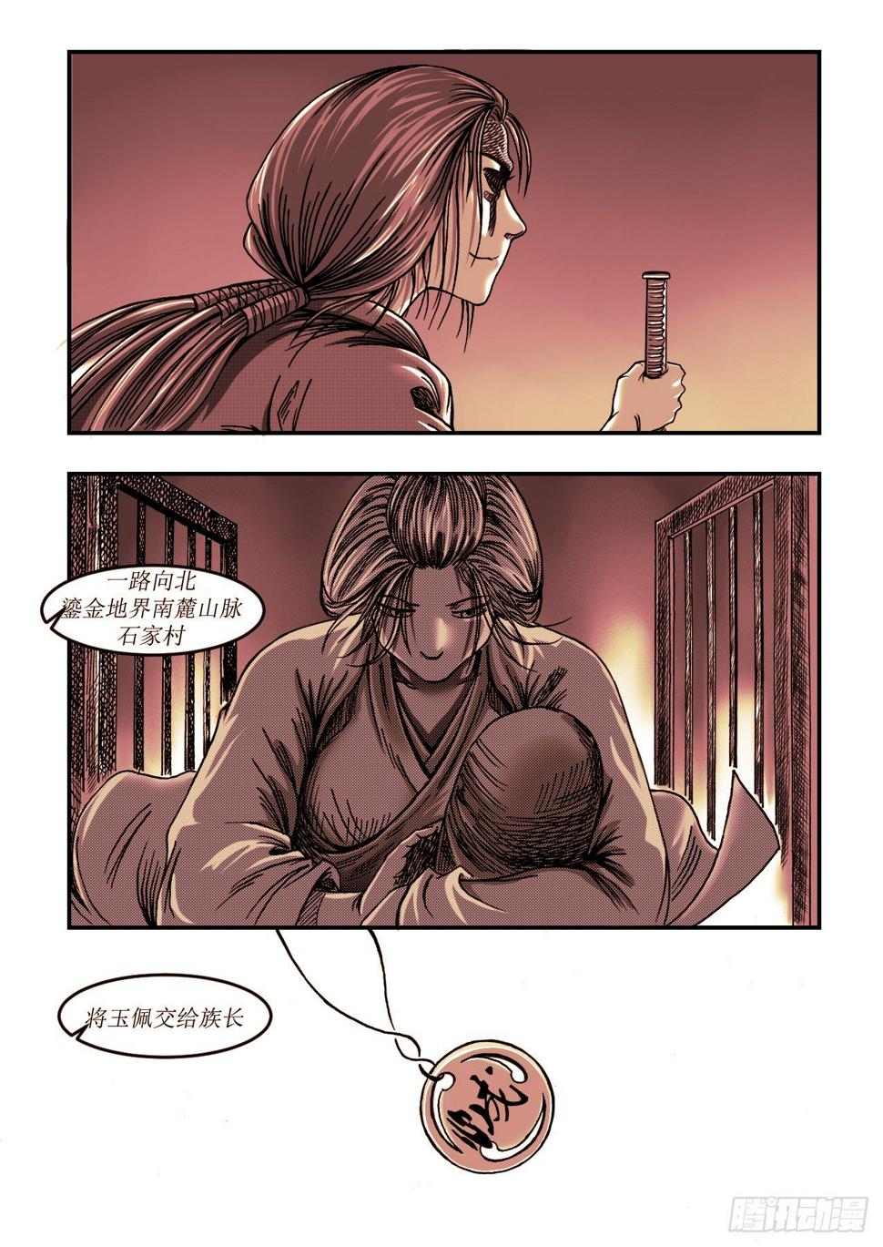 第12 人间最珍贵7
