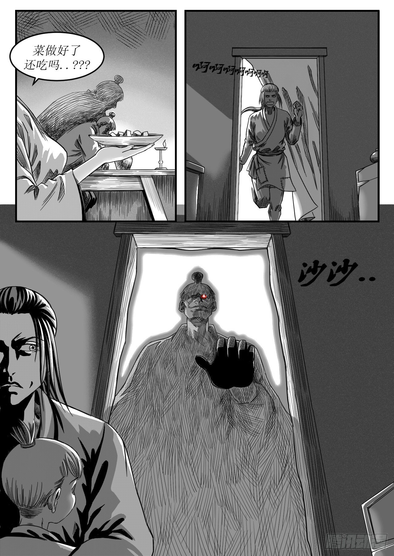 封路9