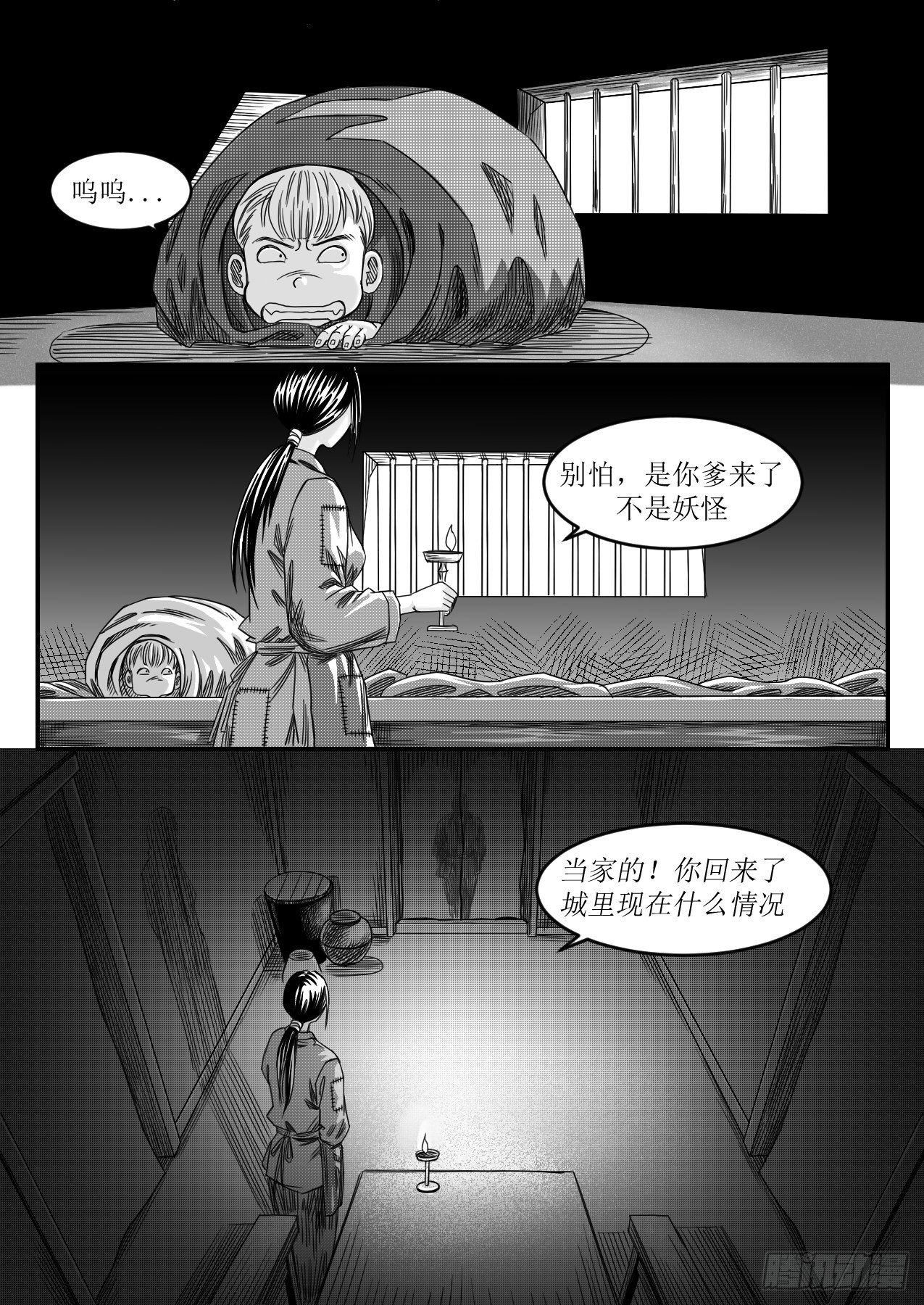 封路5