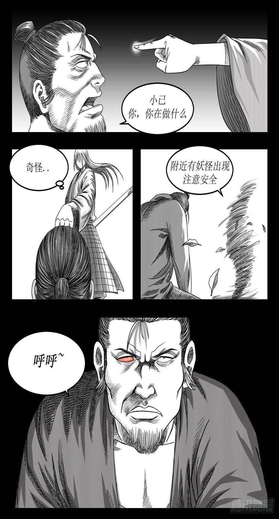 烂透的酒桌文化（上）5