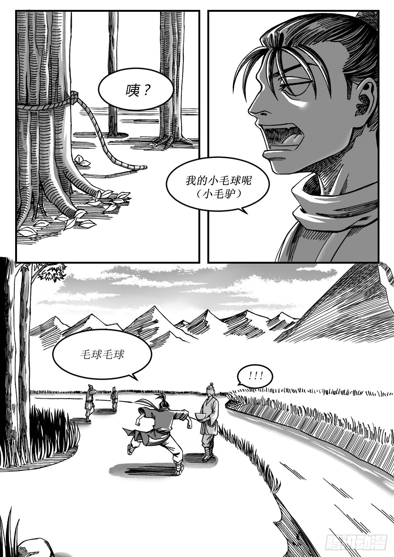 19野驴2