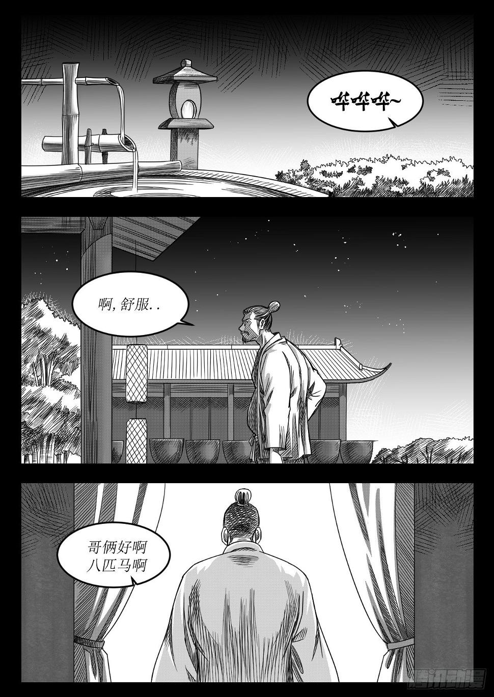 烂透的酒桌文化（下）0