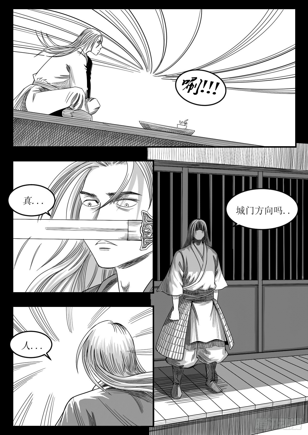 32 妖女住手5