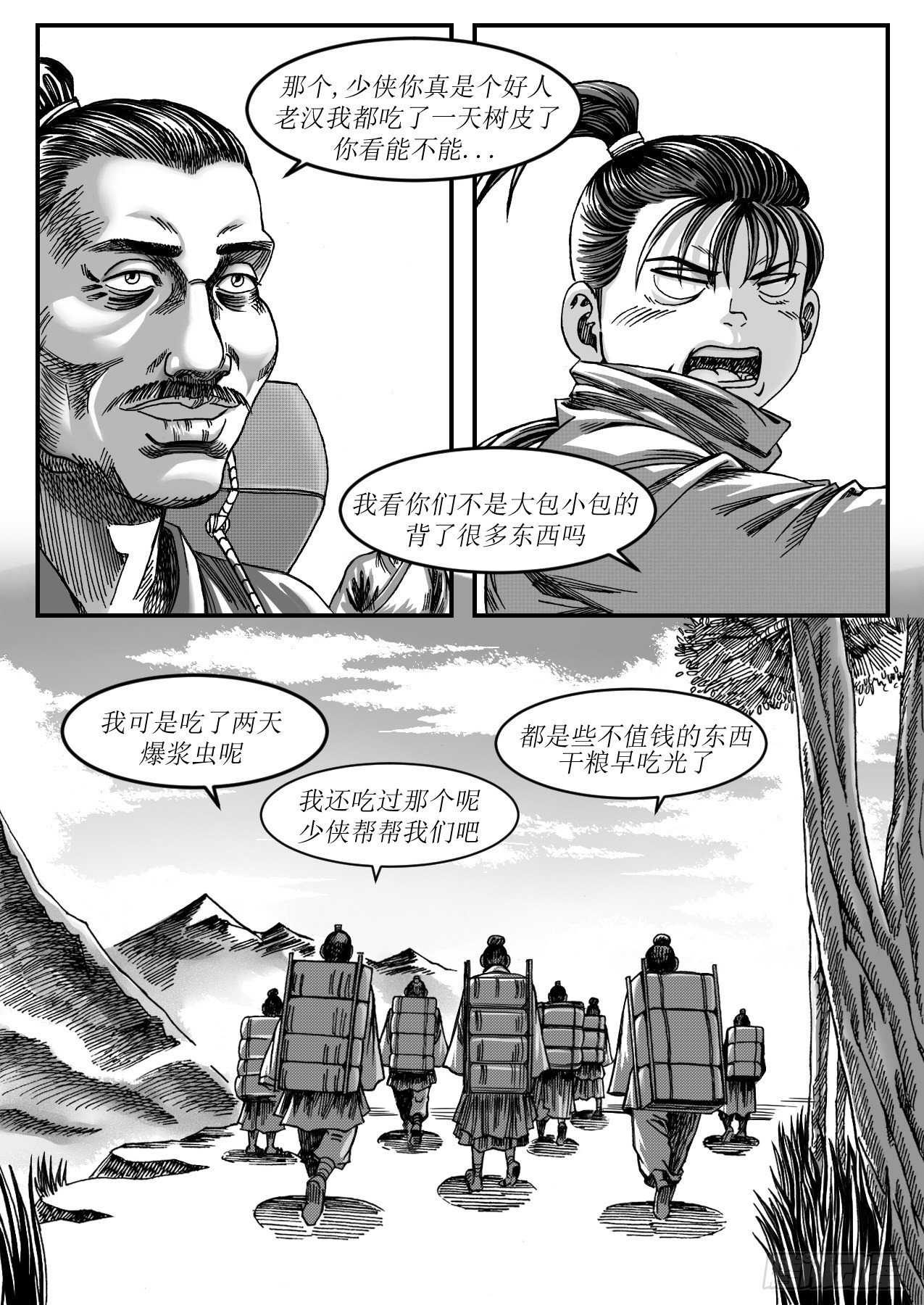 酒驾6