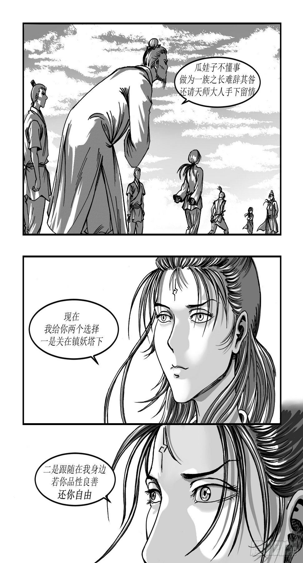 第十章 抱大腿4