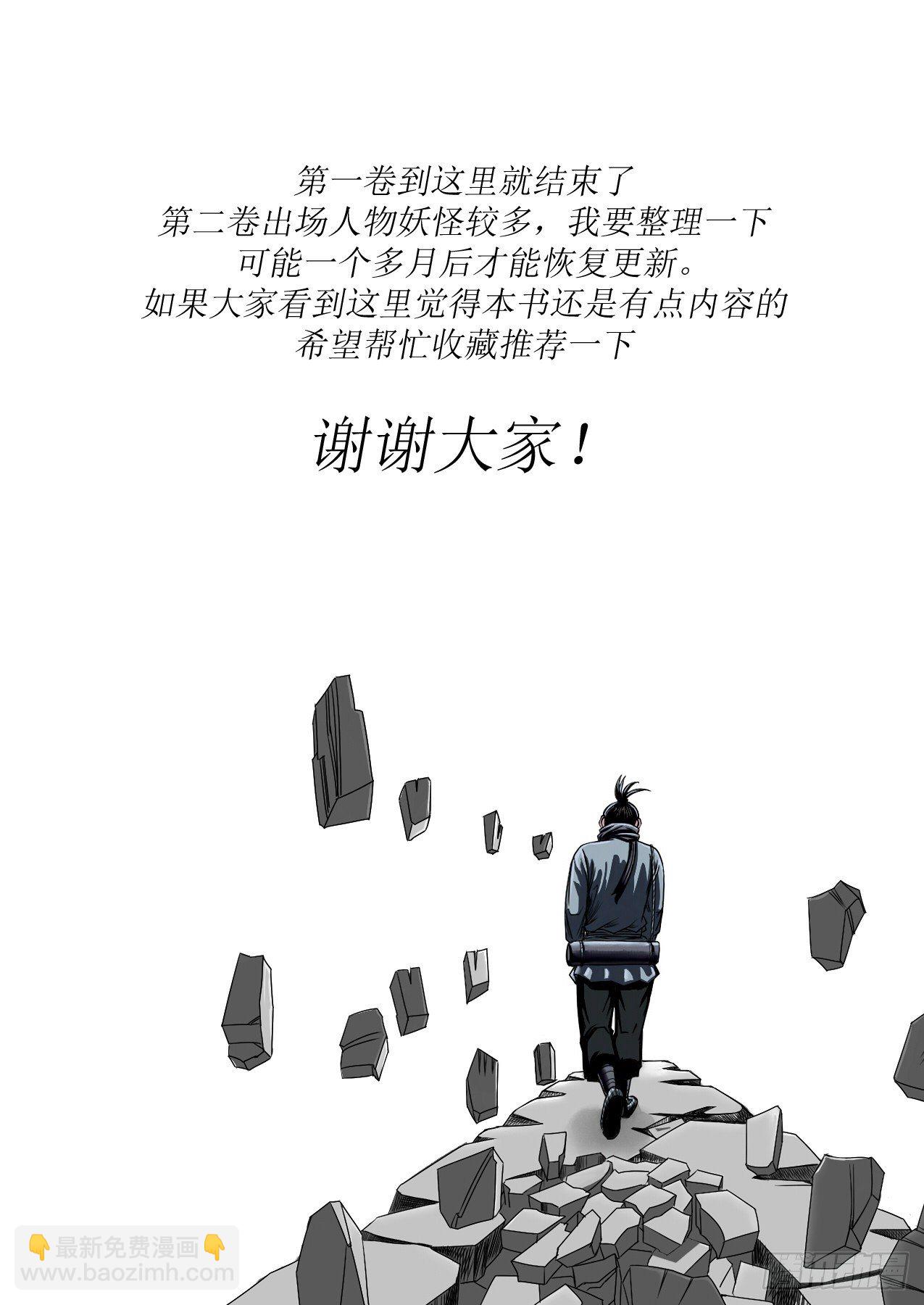 15 远行12