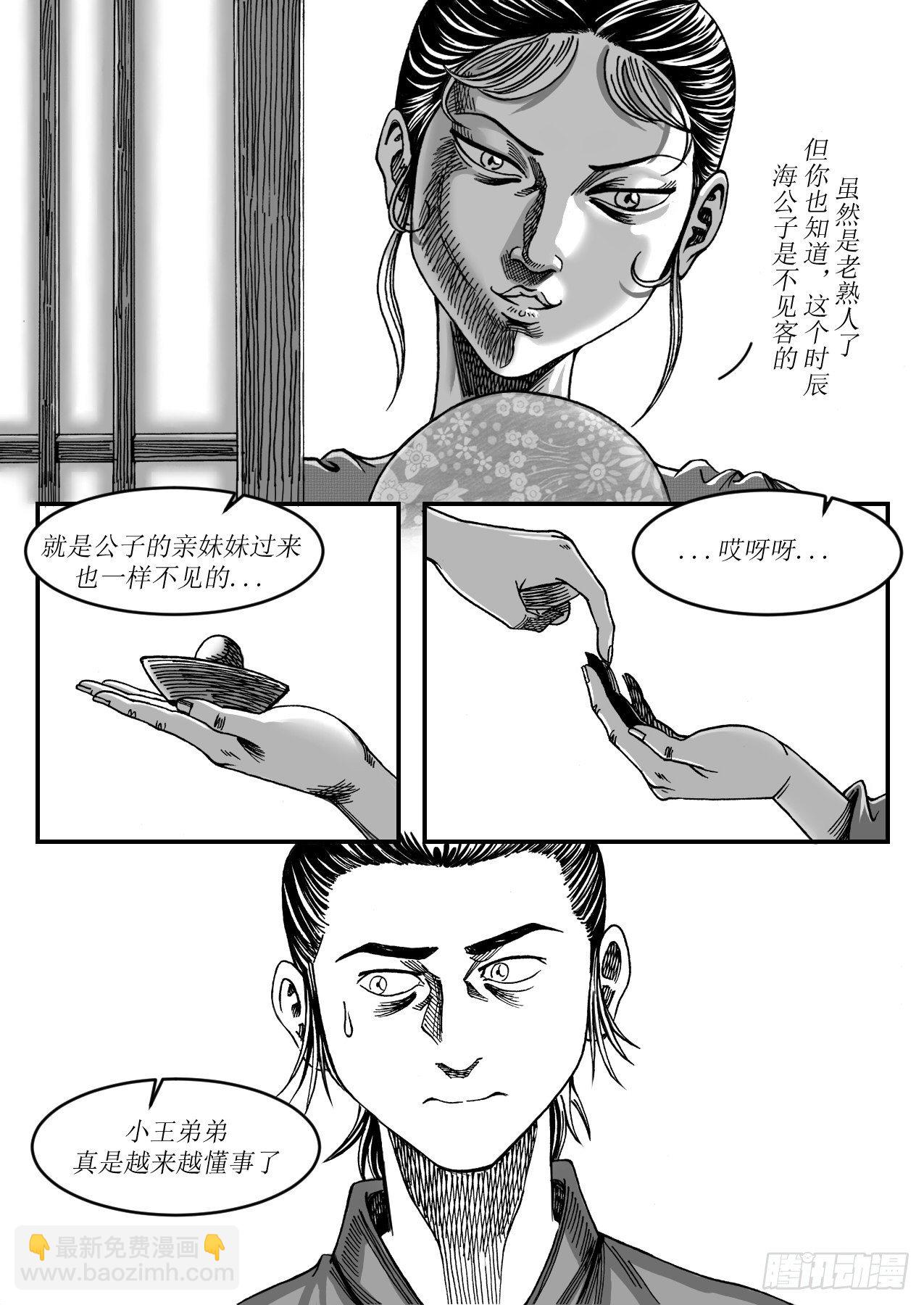 送信5