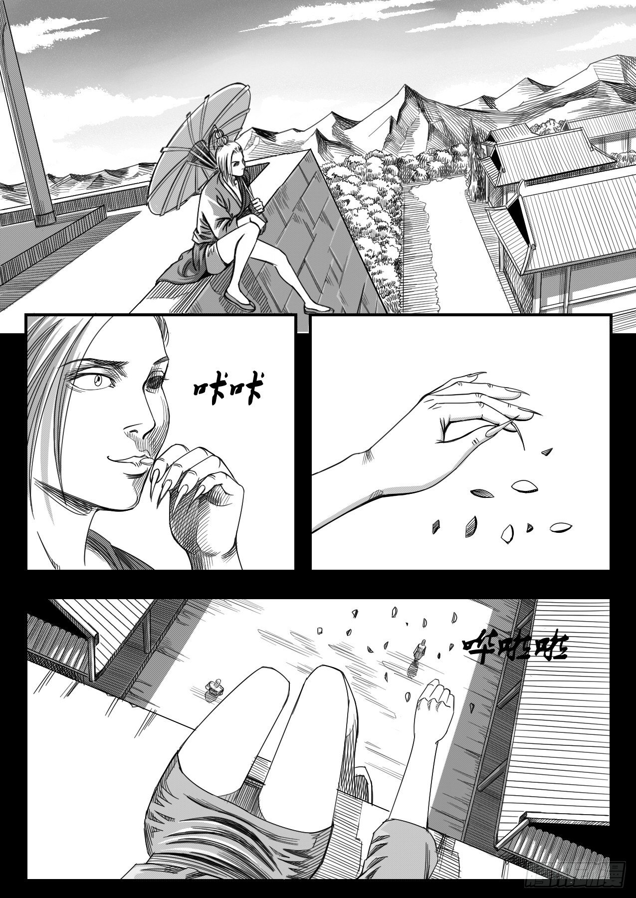 32 妖女住手0