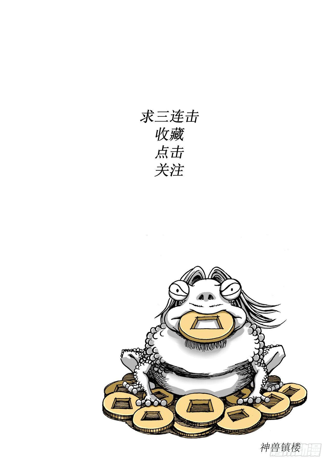 第七章 破碎长空0