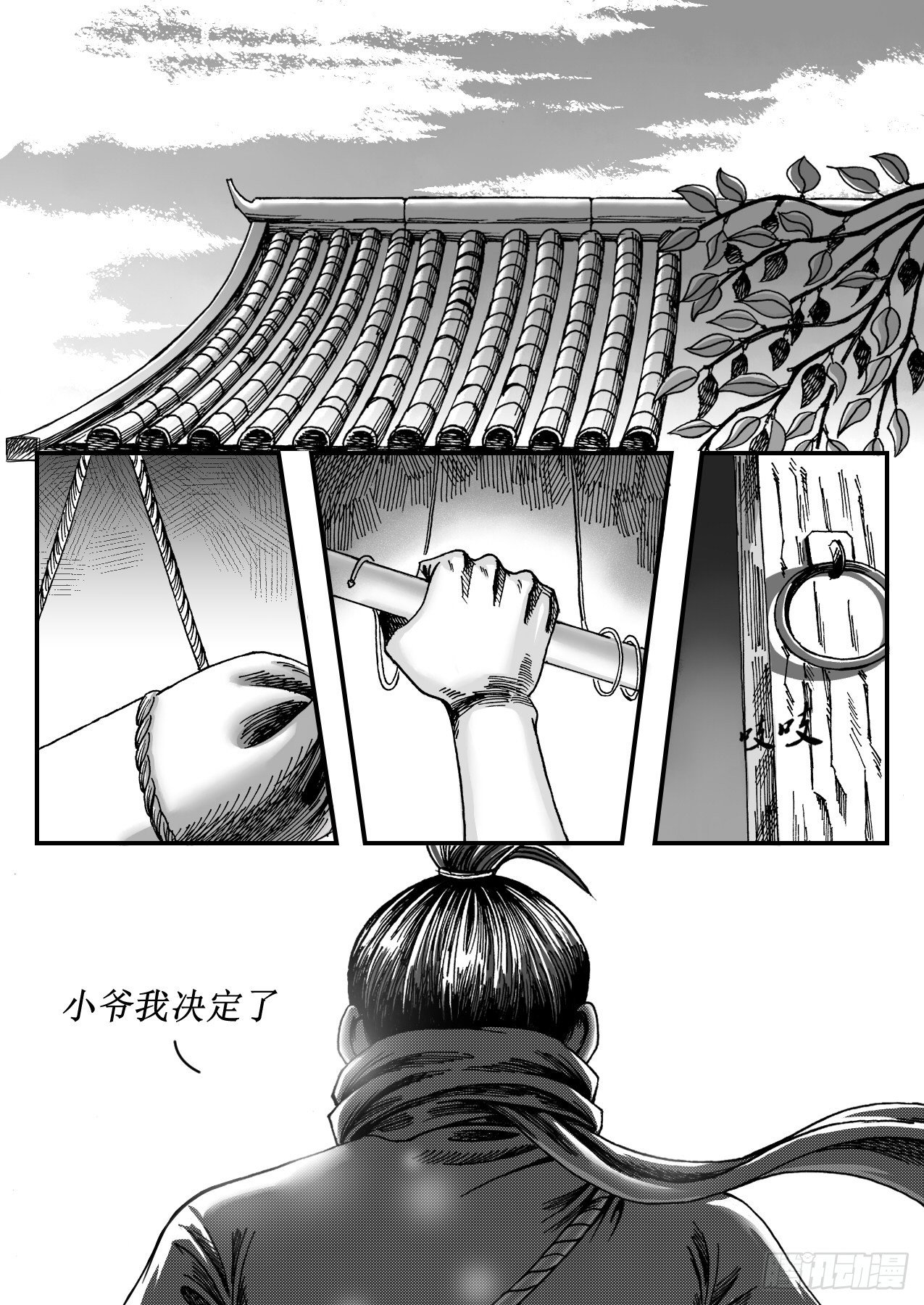 15 远行0