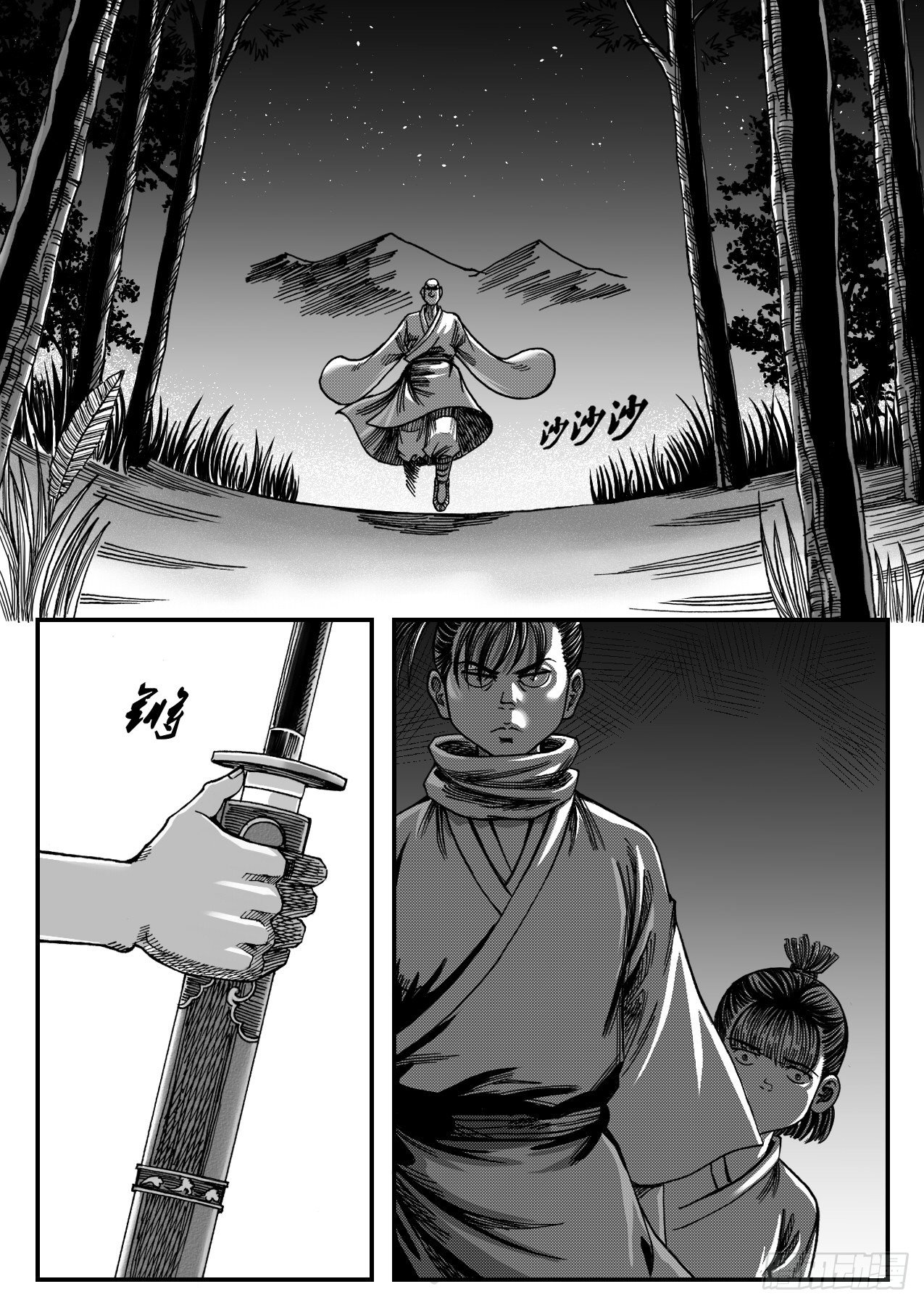 送信1