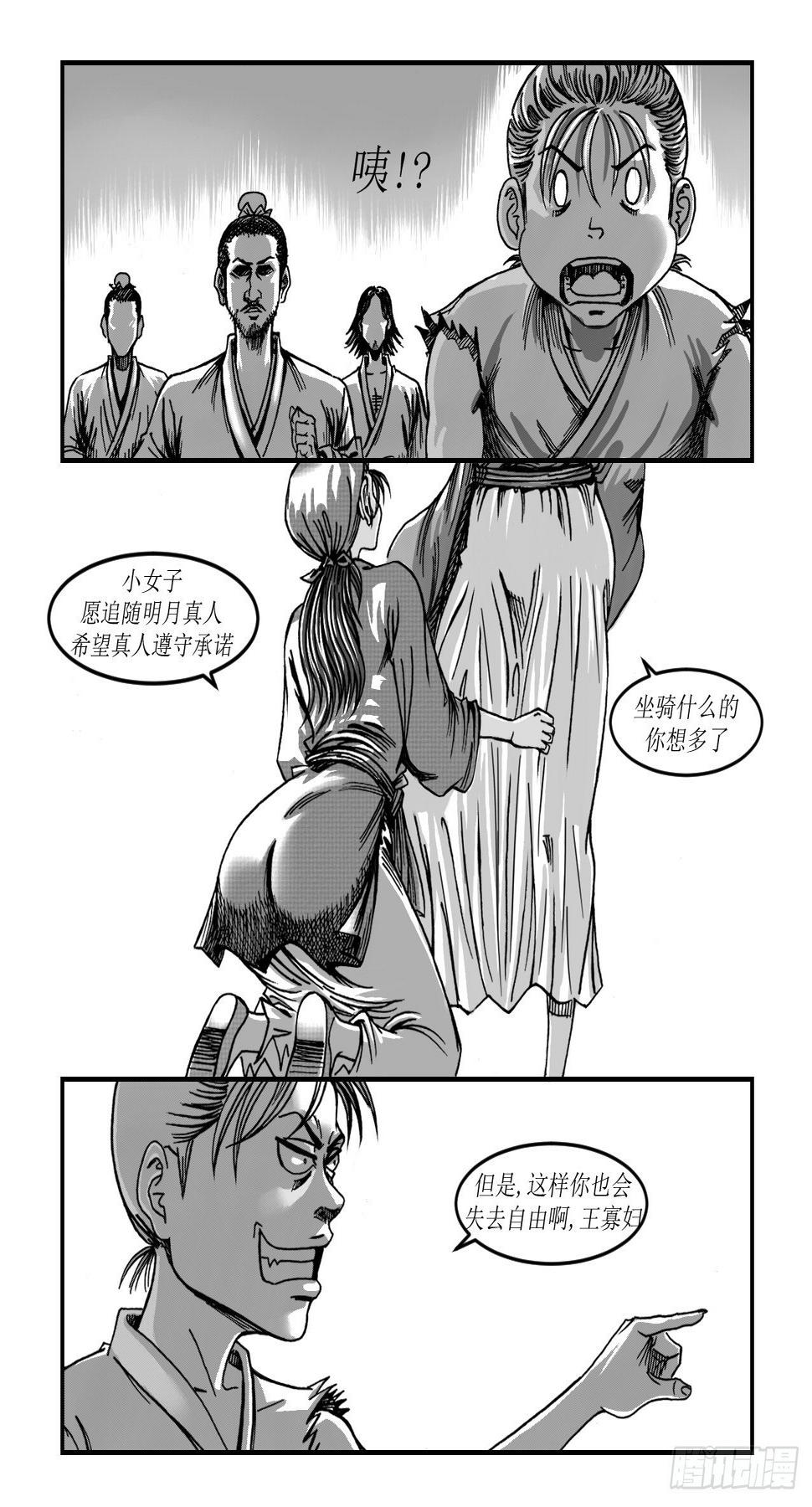 第十章 抱大腿6
