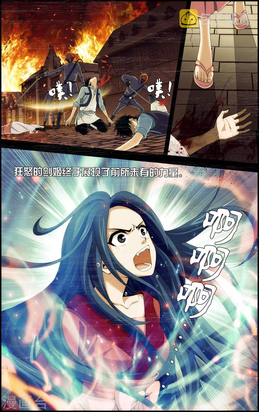 第9话 遇见另一个自己8