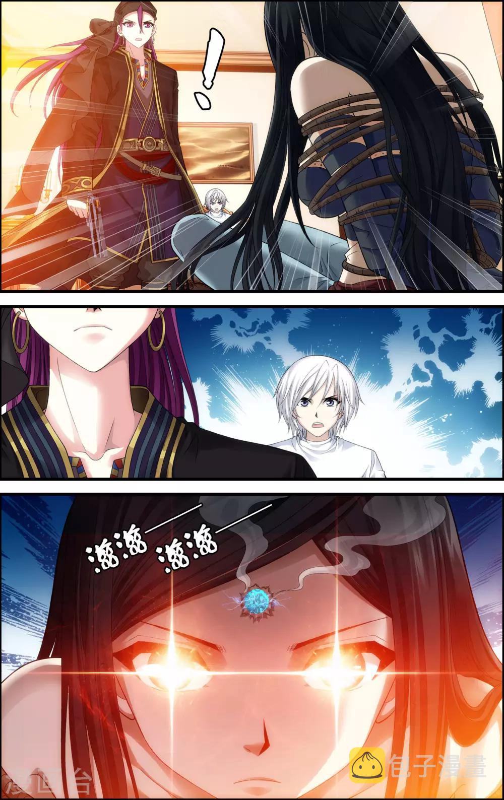 第23话 废都20
