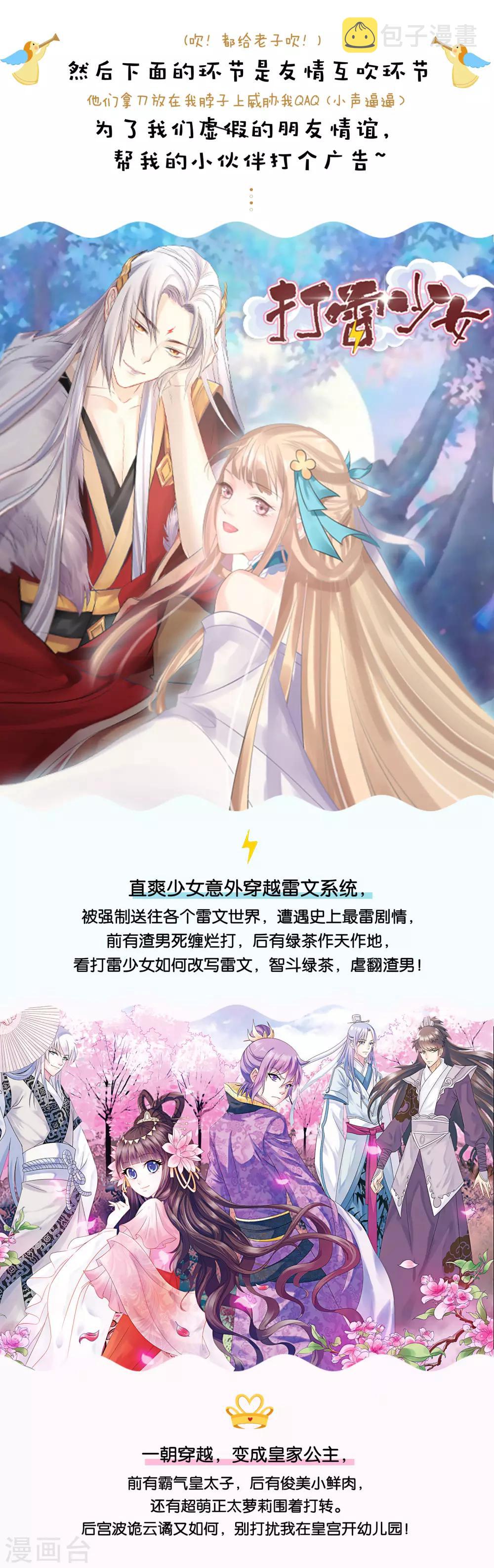 第1话 降临异界29