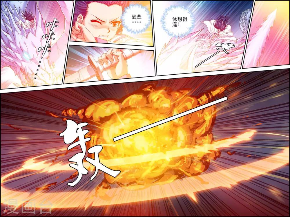 第6话 失踪3