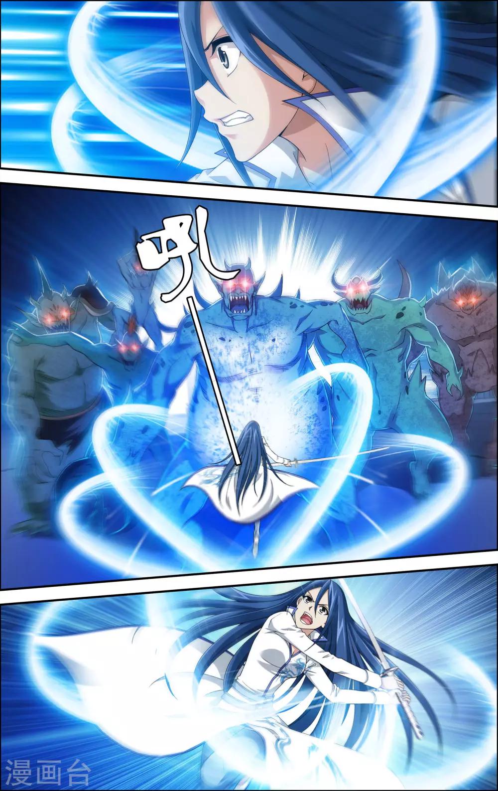第5话 沧月再会玄月8