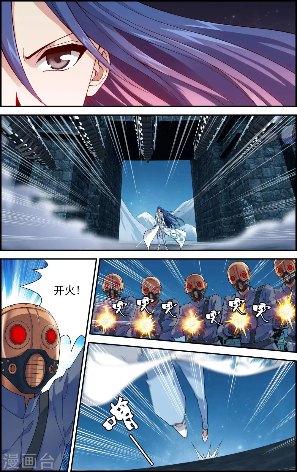 第3话 一人独闯要塞16
