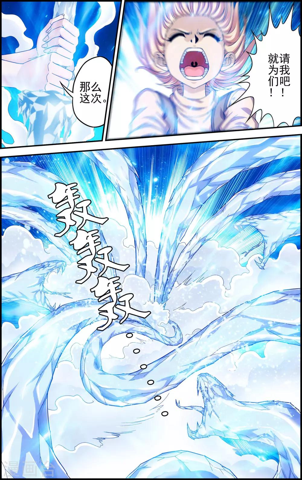 第9话 遇见另一个自己24