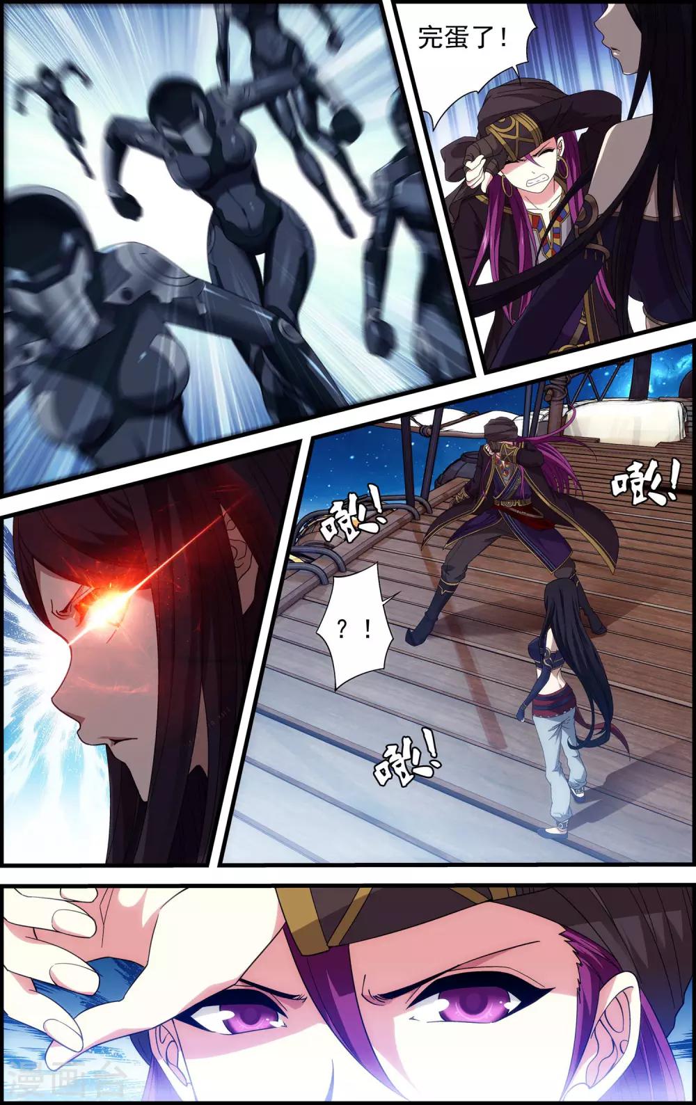 第29话 空明灯17