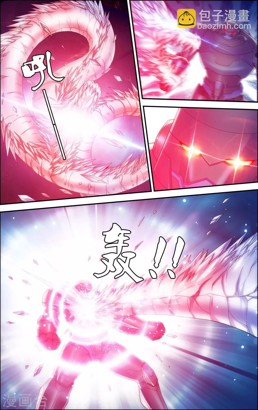 第4话 解放吧！樱之国！3